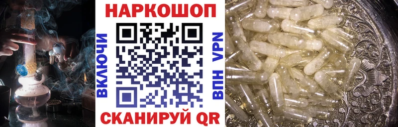 Купить наркоту Псков Галлюциногенные грибы Alpha-PVP Меф мяу мяу ГАШ