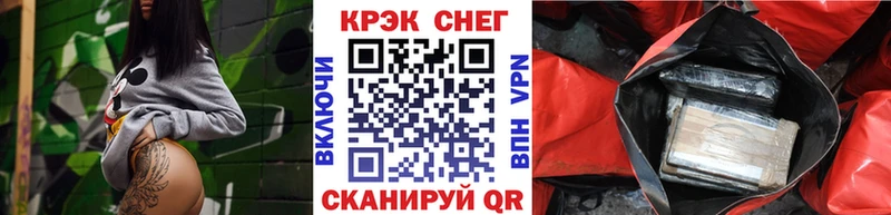COCAIN VHQ  что такое   Псков 