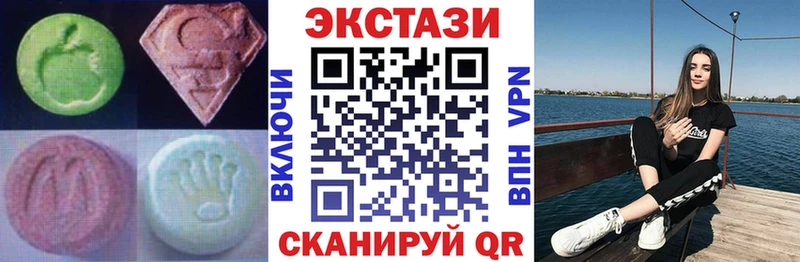 ЭКСТАЗИ XTC  Псков 