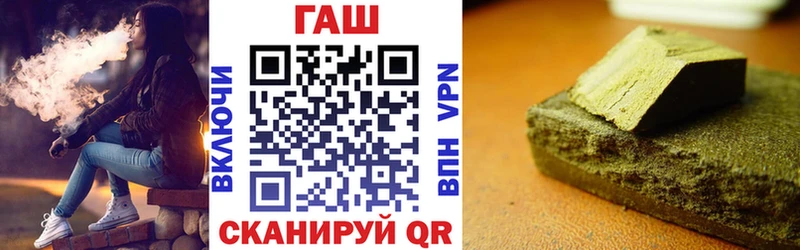 ГАШ Premium  Псков 