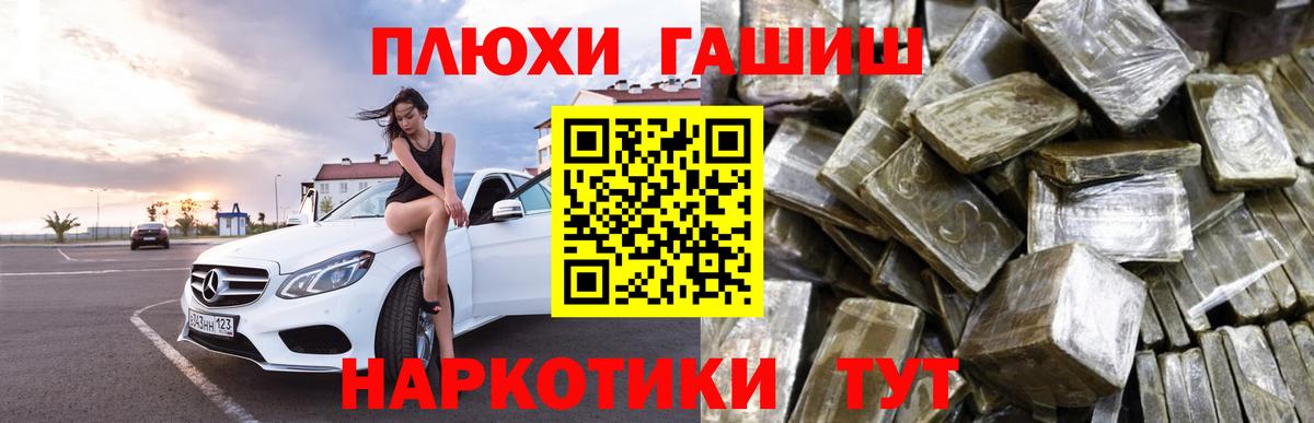 ГАШИШ ice o lator  купить  сайты  ГАШ 40% ТГК  Гашиш  Псков  Вход с VPN 