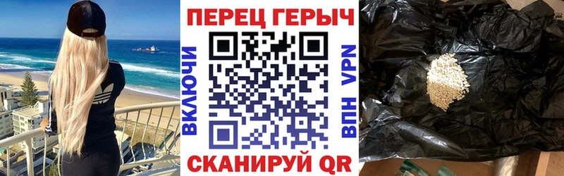 Героин герыч Псков