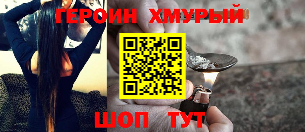 БУТИРАТ Псков