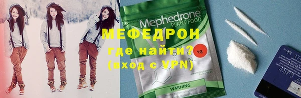 мет Нязепетровск