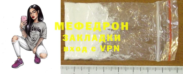 мет Нязепетровск