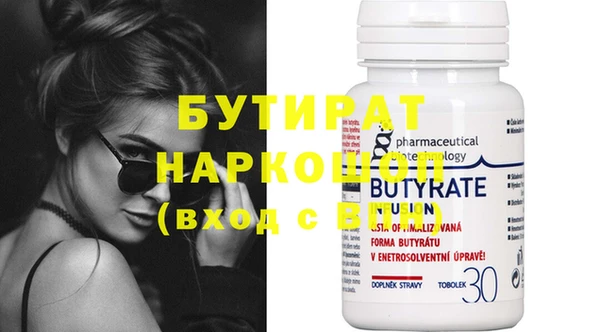 гашик Нягань