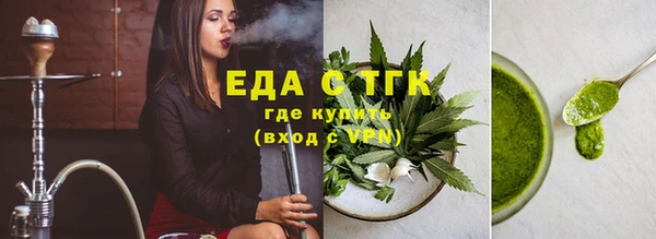 мет Нязепетровск