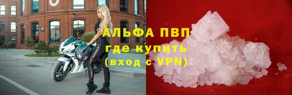 кокаин колумбия Протвино