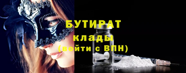 гашик Нягань