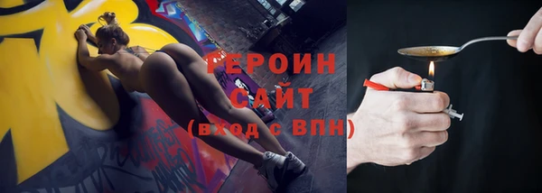 мет Нязепетровск
