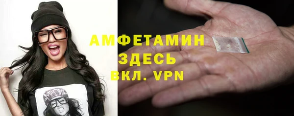 мет Нязепетровск