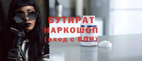 гашик Нягань