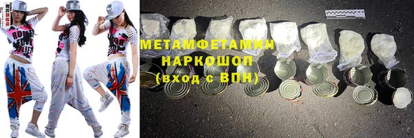 мет Нязепетровск