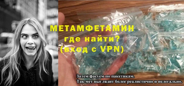мет Нязепетровск