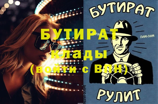 мет Нязепетровск