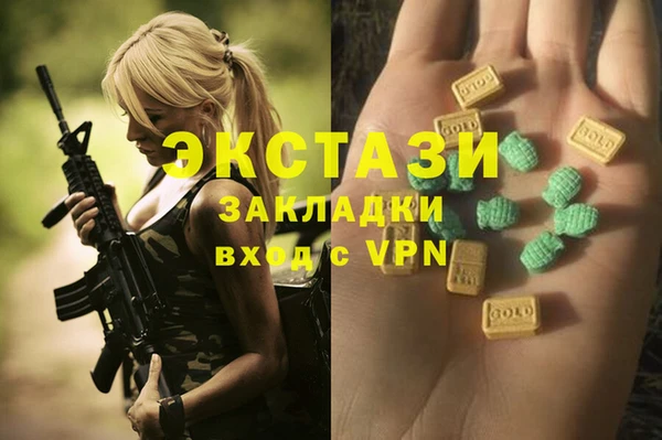 ГАЛЛЮЦИНОГЕННЫЕ ГРИБЫ Нея