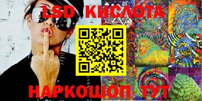 крисы Кинель