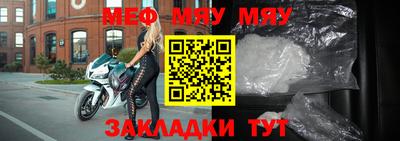 крисы Кинель