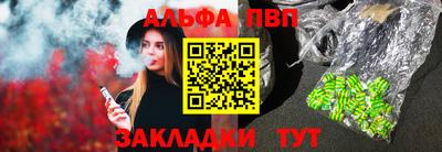 ALPHA-PVP Кимры