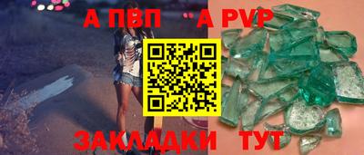 крисы Кинель