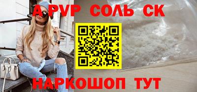 крисы Кинель