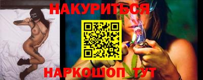 дистиллят марихуана Краснокаменск