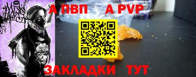ALPHA-PVP Кимры