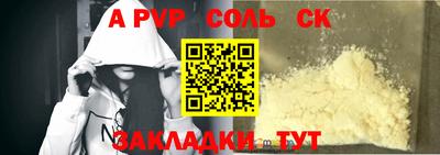 ALPHA-PVP Кимры