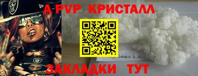 ALPHA-PVP Кимры