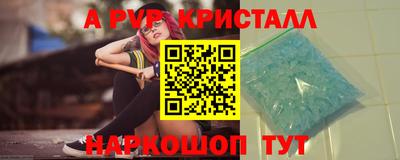 ALPHA PVP Кингисепп