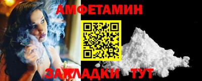 ALPHA PVP Кингисепп