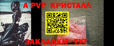 ALPHA-PVP Кимры