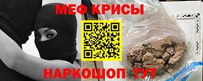крисы Кинель