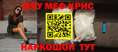 ALPHA PVP Кингисепп