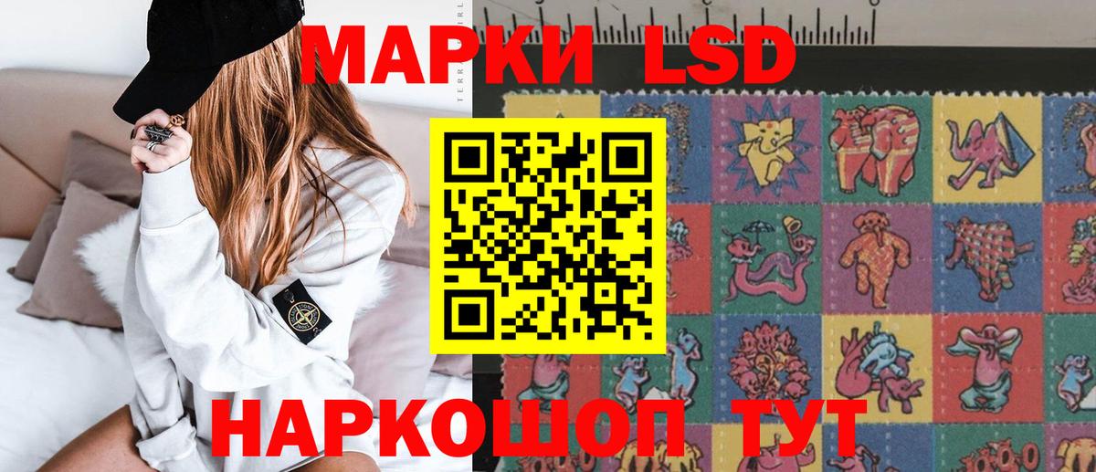ЛСД экстази ecstasy  ЛСД экстази ecstasy  Псков  ОМГ ОМГ ТОР  Вход с VPN 
