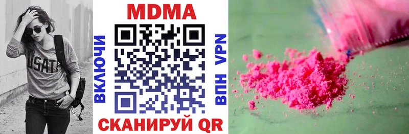 blacksprut сайт  Псков  МДМА VHQ 