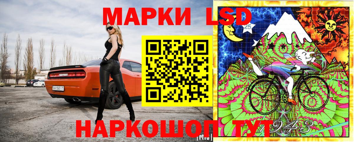 Псков  Марки NBOMe 1,5мг  Вход с VPN 