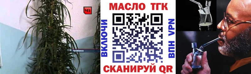 ТГК Wax  Псков 