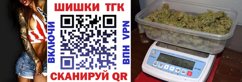 Бошки марихуана планчик  что такое наркотик  ссылка на мегу ONION  Псков 
