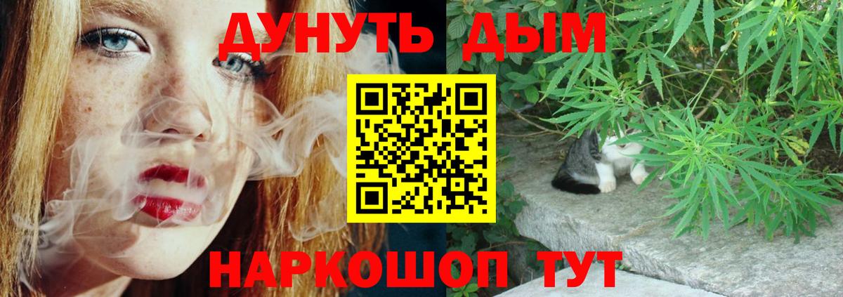 Марихуана LSD WEED  Каннабис LSD WEED  Канабис сатива  Псков  Вход с VPN 